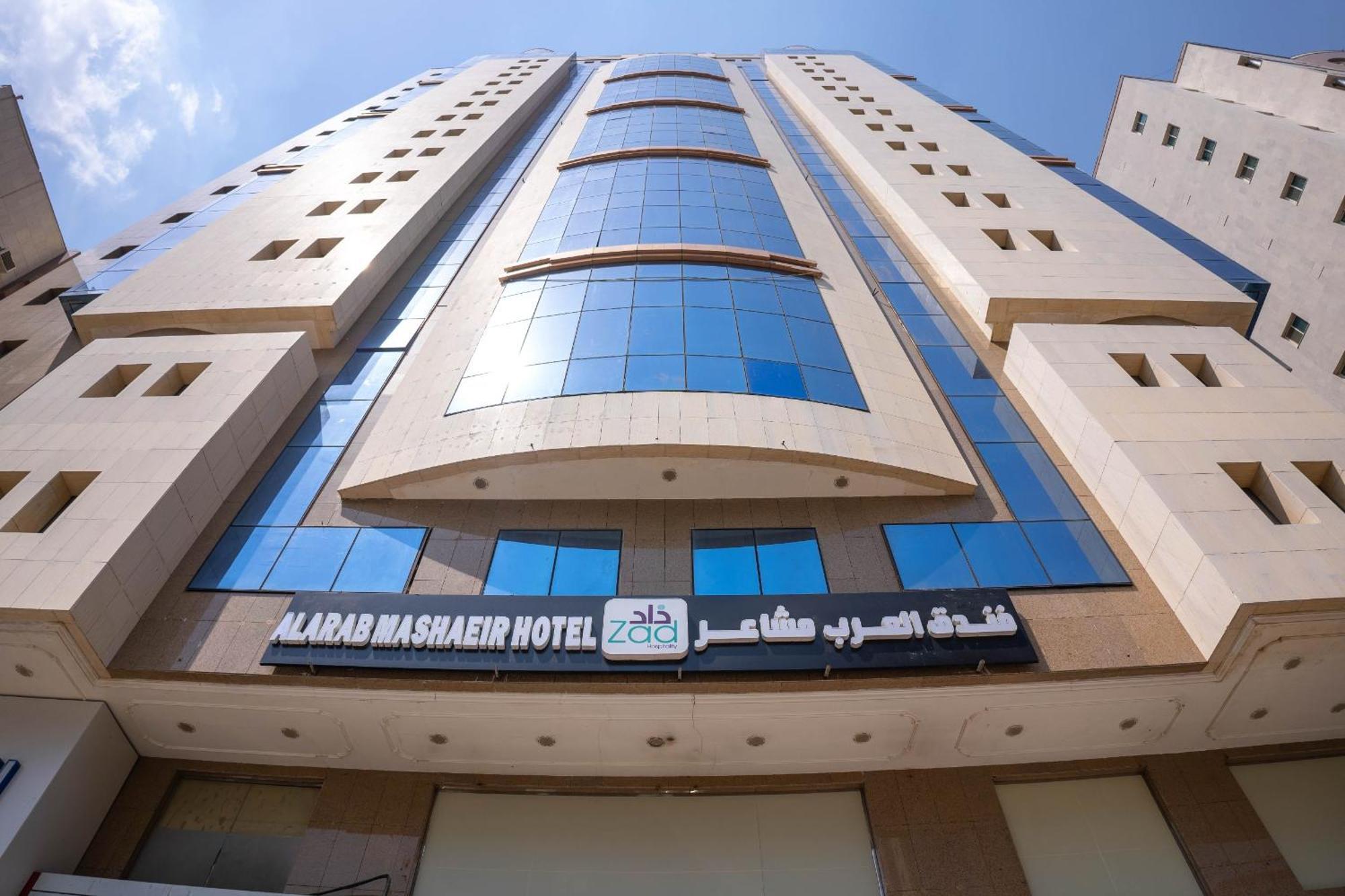 Al Arab Mashaer Hotel Mecca Bagian luar foto